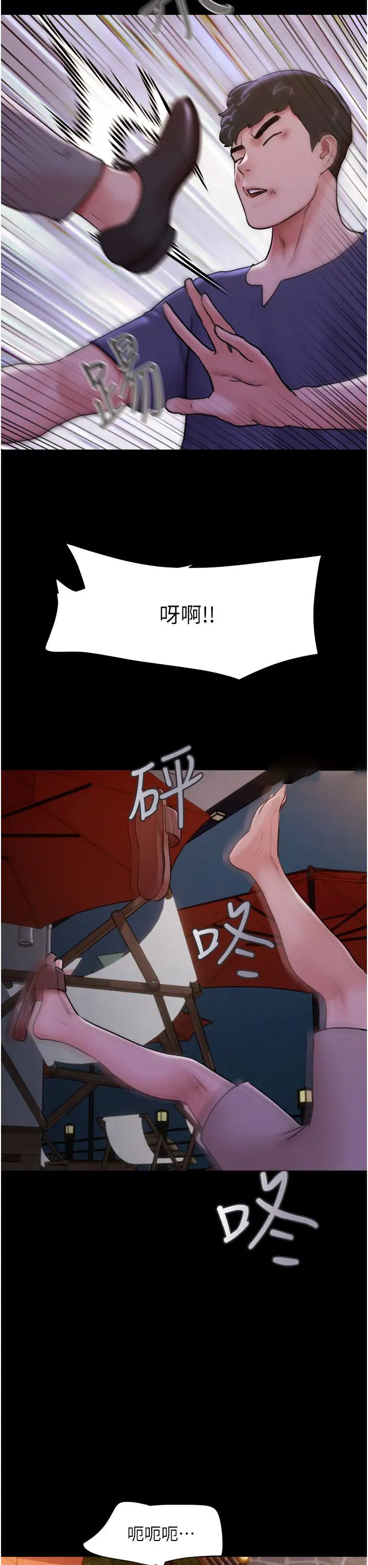 [韩国漫画] 我的兵变女友 剧情,熟女人妻#[43P]-25