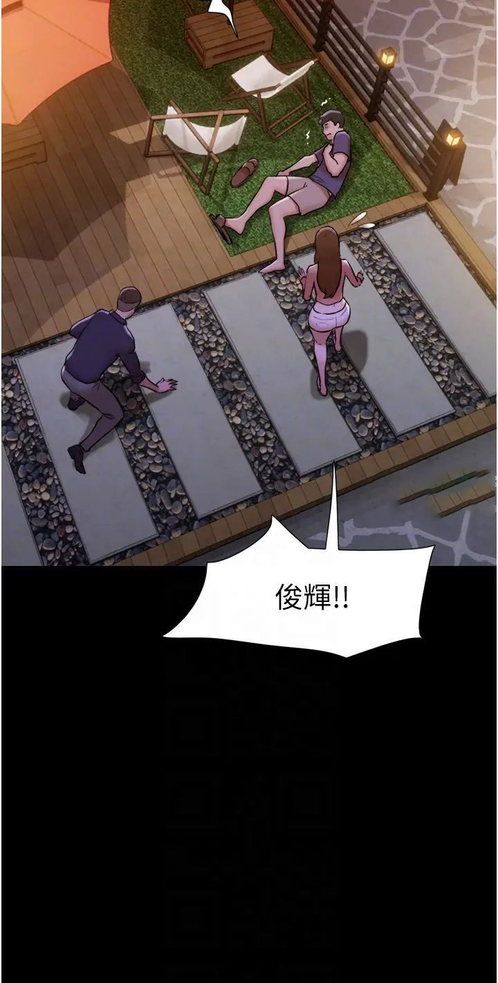 [韩国漫画] 我的兵变女友 剧情,熟女人妻#[43P]-26