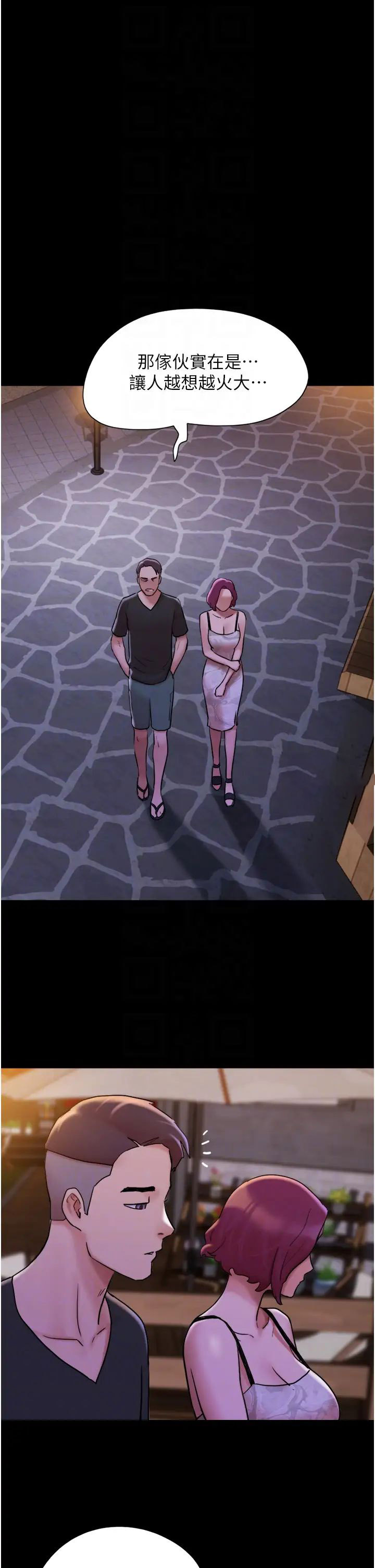 [韩国漫画] 我的兵变女友 剧情,熟女人妻#[43P]-28