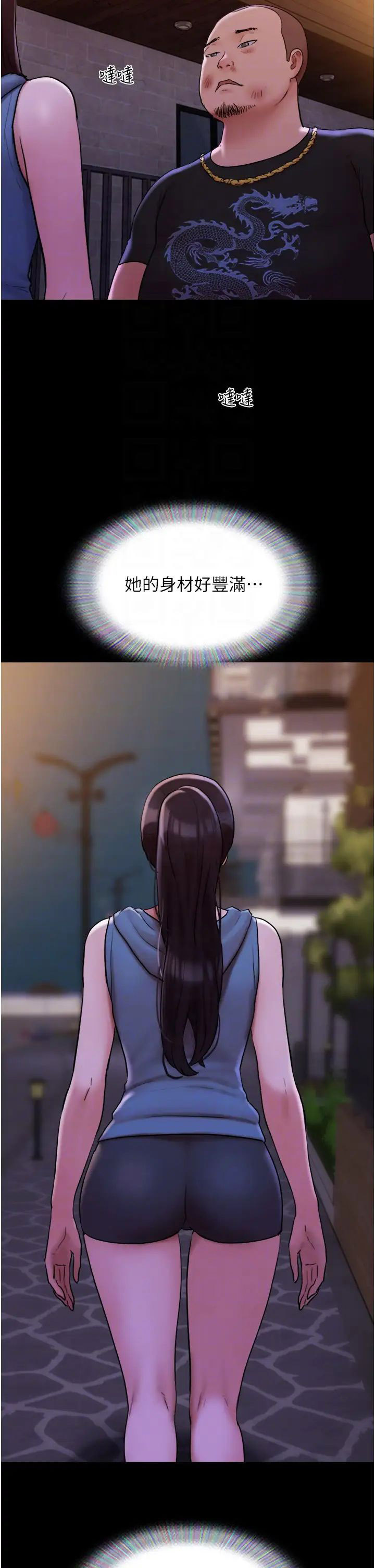 [韩国漫画] 我的兵变女友 剧情,熟女人妻#[43P]-34