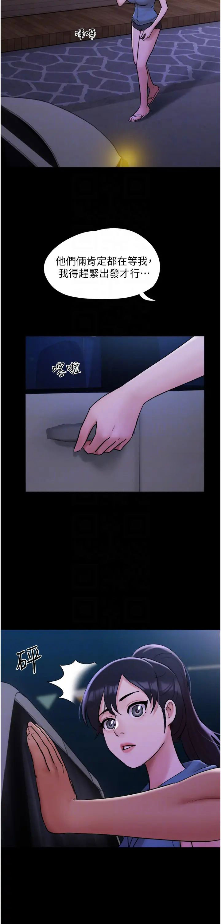 [韩国漫画] 我的兵变女友 剧情,熟女人妻#[43P]-6