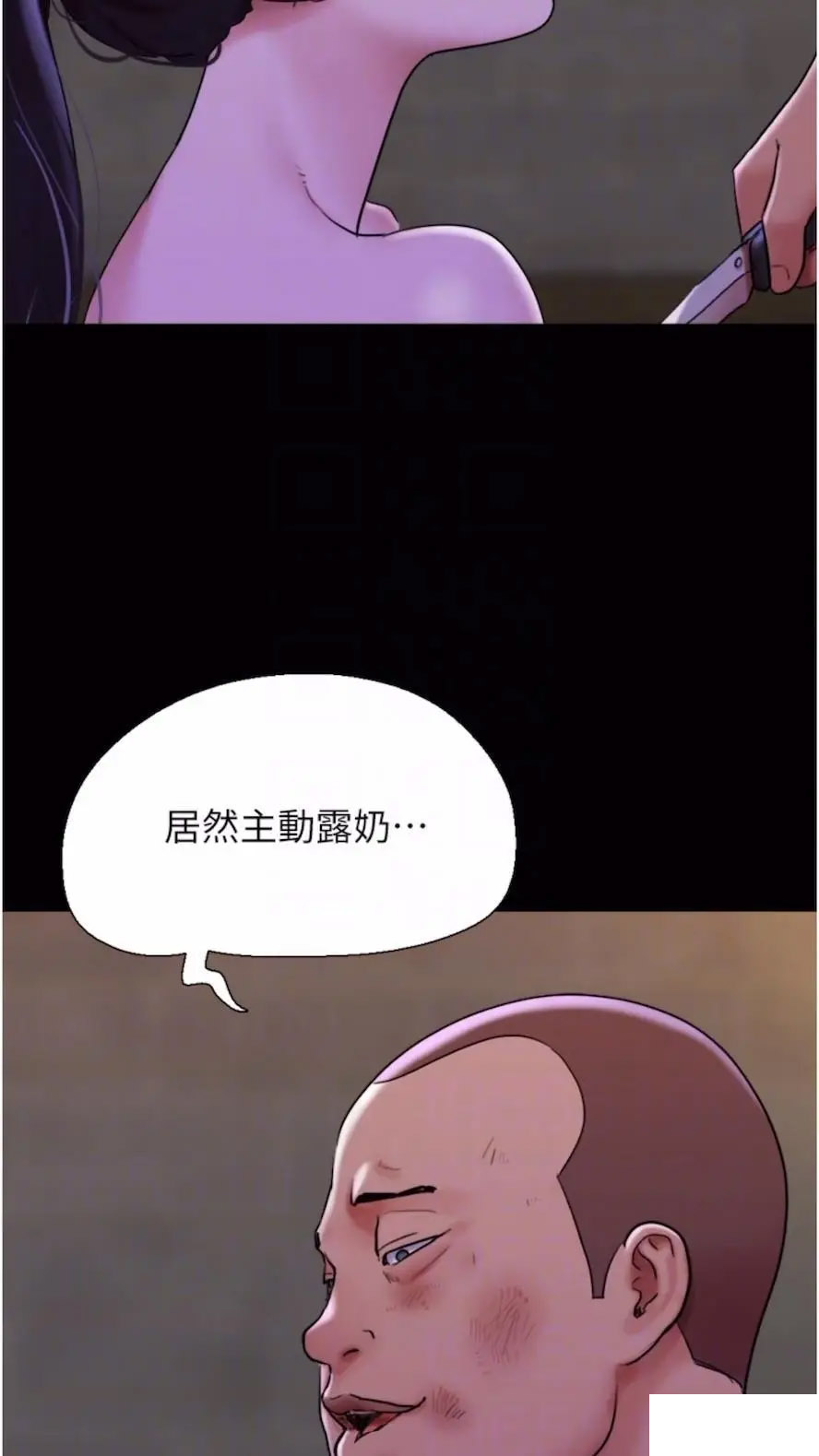 [韩国漫画] 我的兵变女友 剧情,熟女人妻#[97P]-13