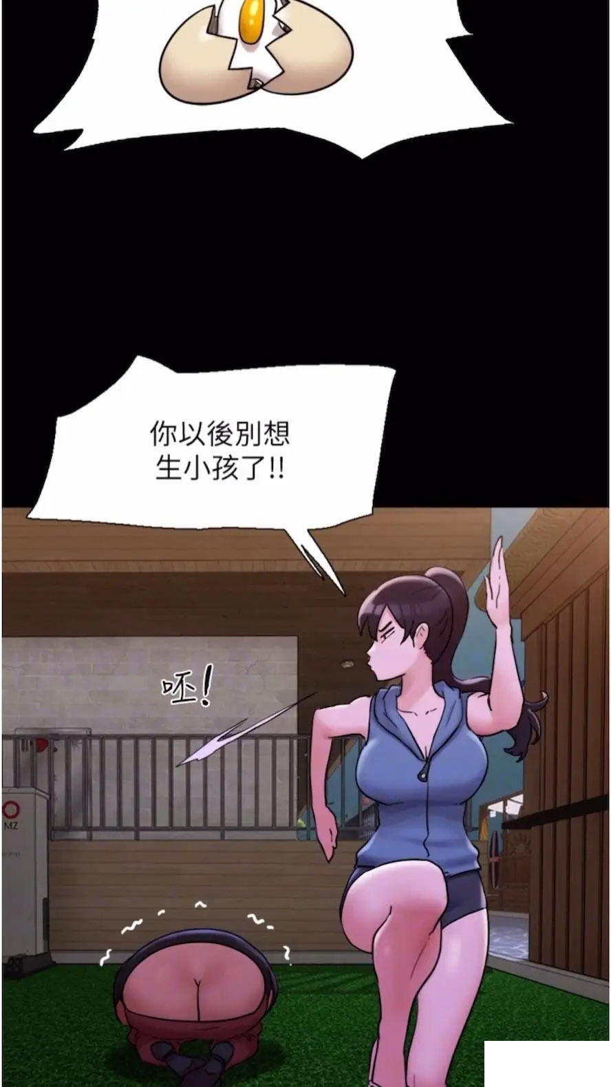 [韩国漫画] 我的兵变女友 剧情,熟女人妻#[97P]-29