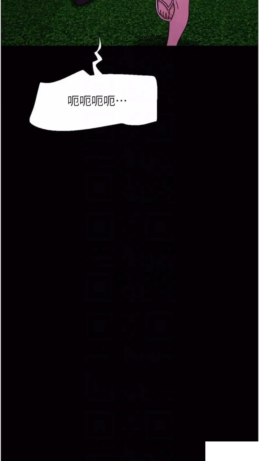 [韩国漫画] 我的兵变女友 剧情,熟女人妻#[97P]-30