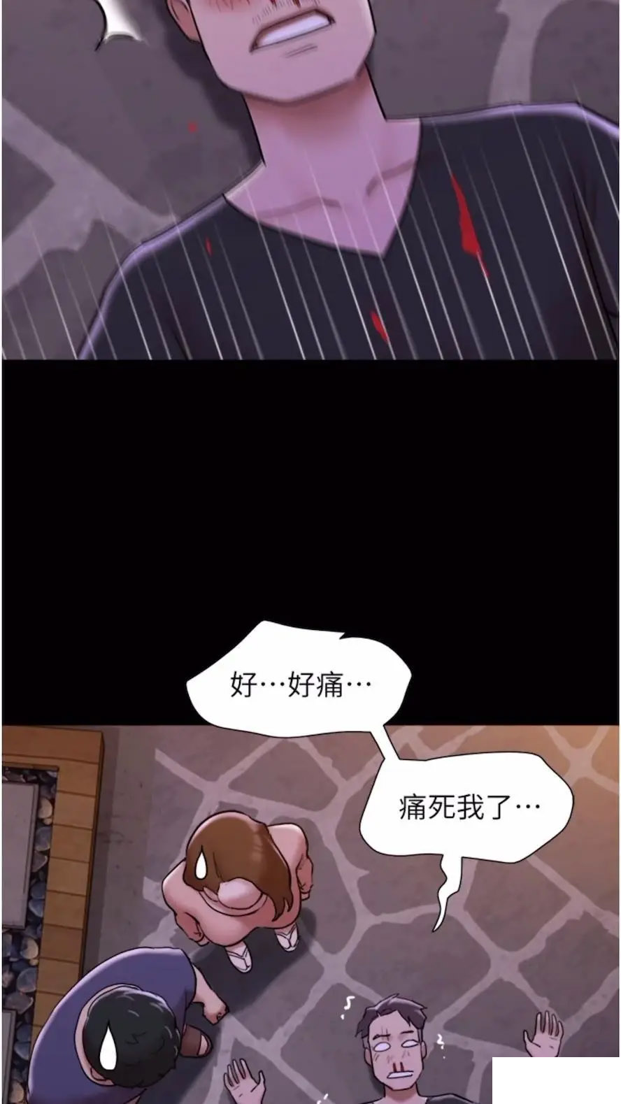 [韩国漫画] 我的兵变女友 剧情,熟女人妻#[97P]-44