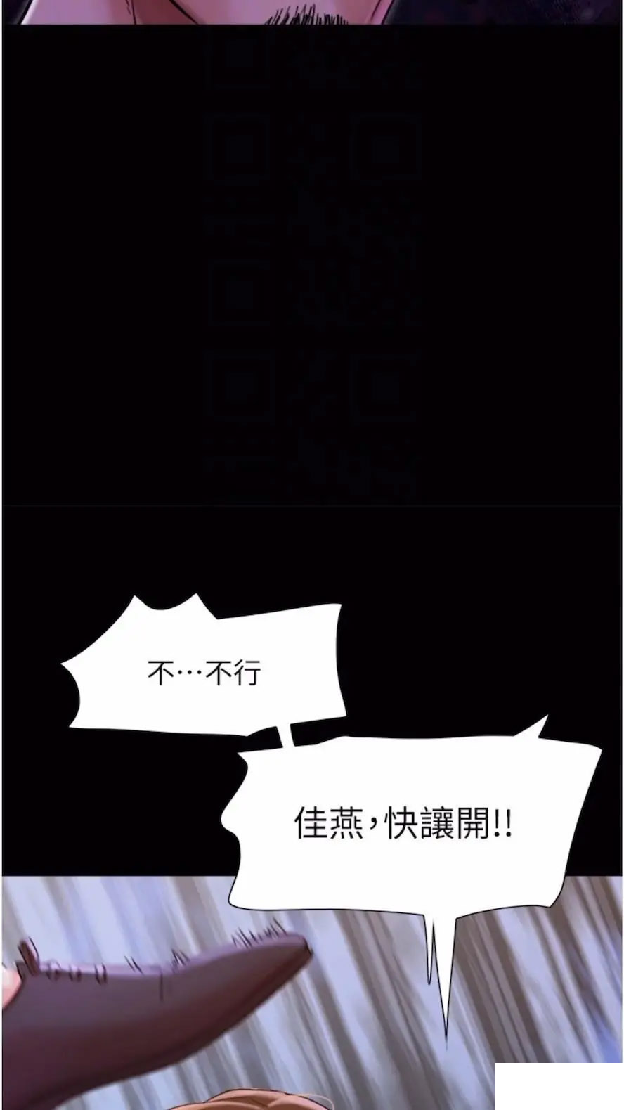 [韩国漫画] 我的兵变女友 剧情,熟女人妻#[97P]-55