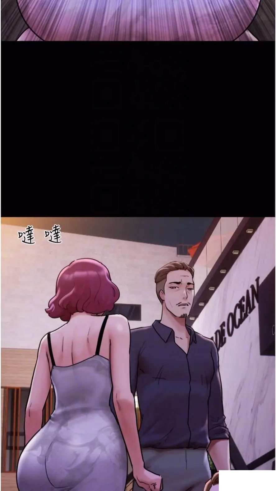 [韩国漫画] 我的兵变女友 剧情,熟女人妻#[97P]-58