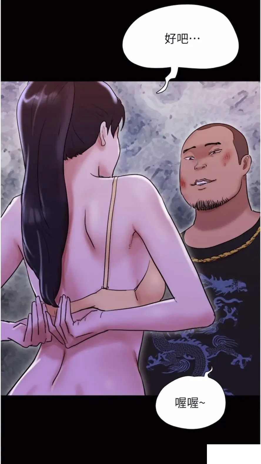 [韩国漫画] 我的兵变女友 剧情,熟女人妻#[97P]-6