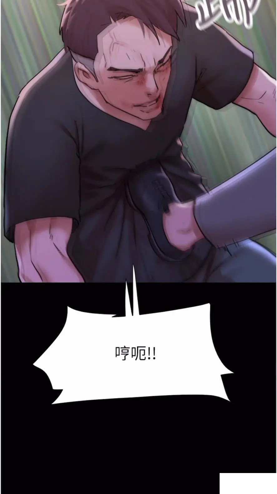 [韩国漫画] 我的兵变女友 剧情,熟女人妻#[97P]-70