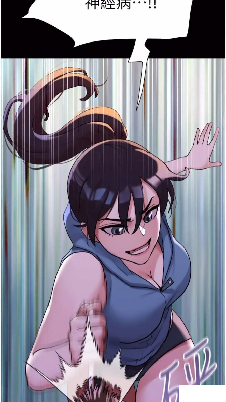 [韩国漫画] 我的兵变女友 剧情,熟女人妻#[97P]-82