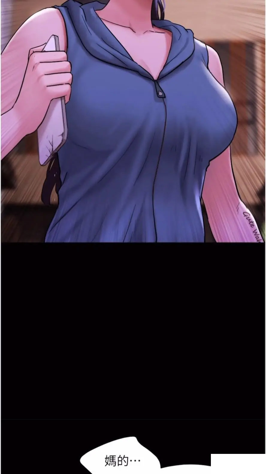 [韩国漫画] 我的兵变女友 剧情,熟女人妻#[97P]-86