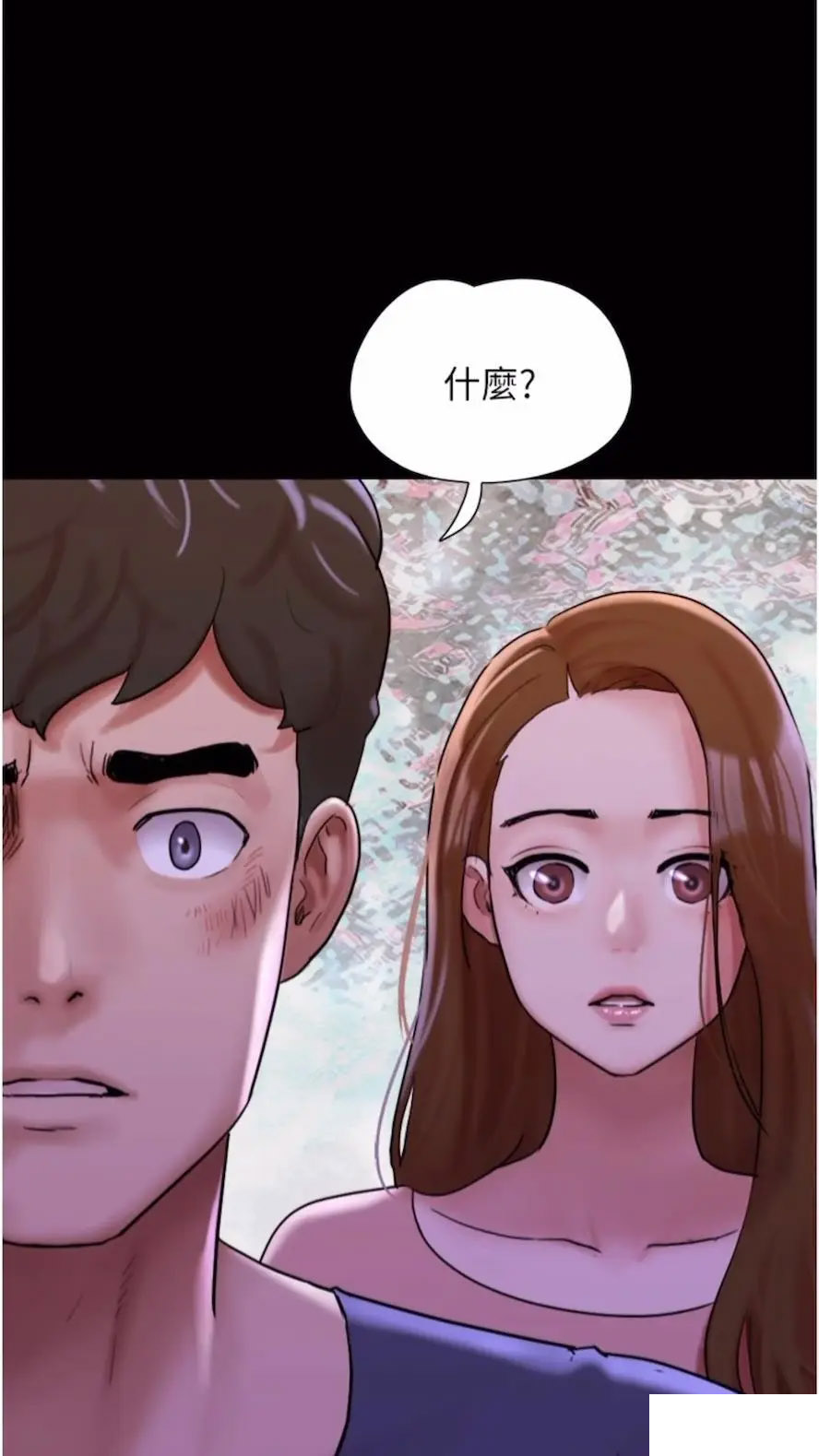 [韩国漫画] 我的兵变女友 剧情,熟女人妻#[97P]-96