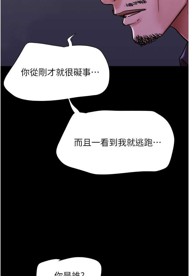 [韩国漫画] 我的兵变女友 剧情,熟女人妻#[118P]-10