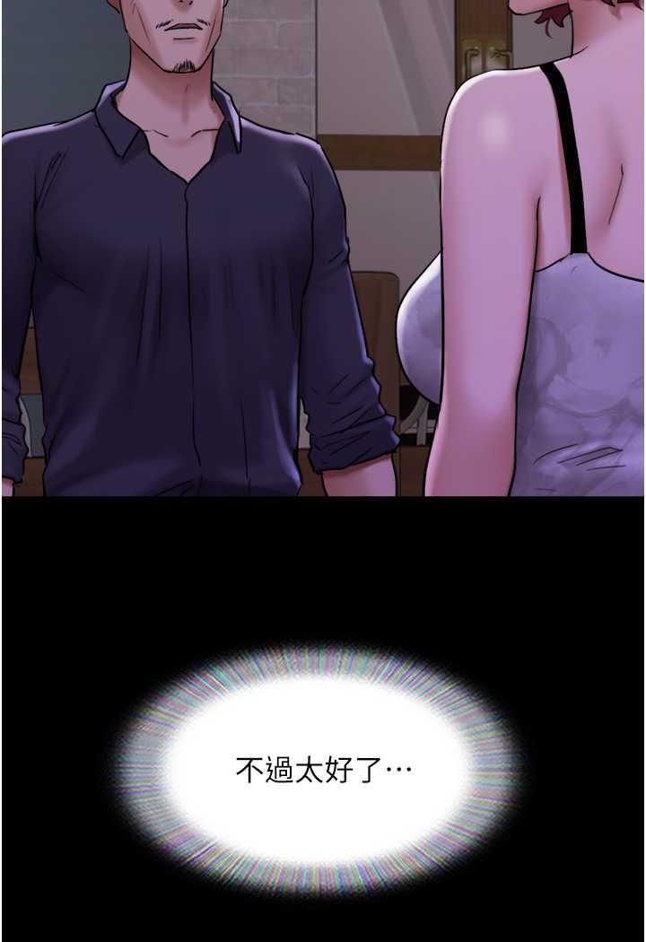 [韩国漫画] 我的兵变女友 剧情,熟女人妻#[118P]-100