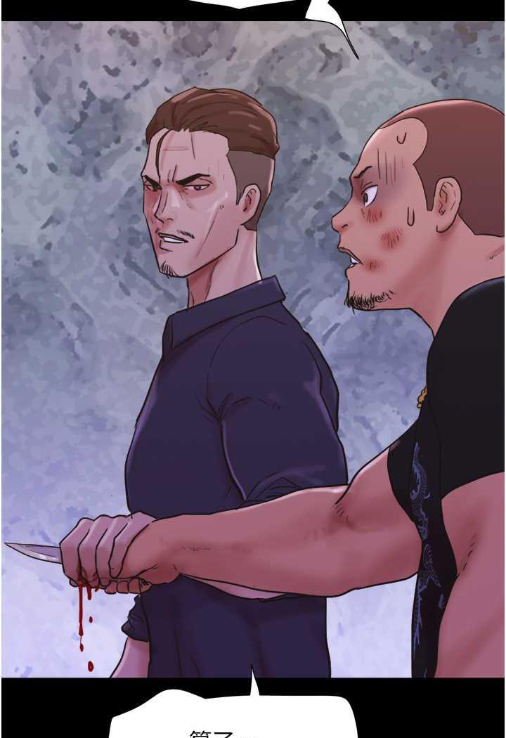 [韩国漫画] 我的兵变女友 剧情,熟女人妻#[118P]-106