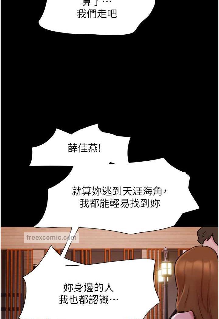 [韩国漫画] 我的兵变女友 剧情,熟女人妻#[118P]-107