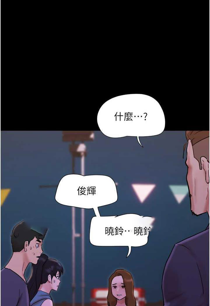 [韩国漫画] 我的兵变女友 剧情,熟女人妻#[118P]-113