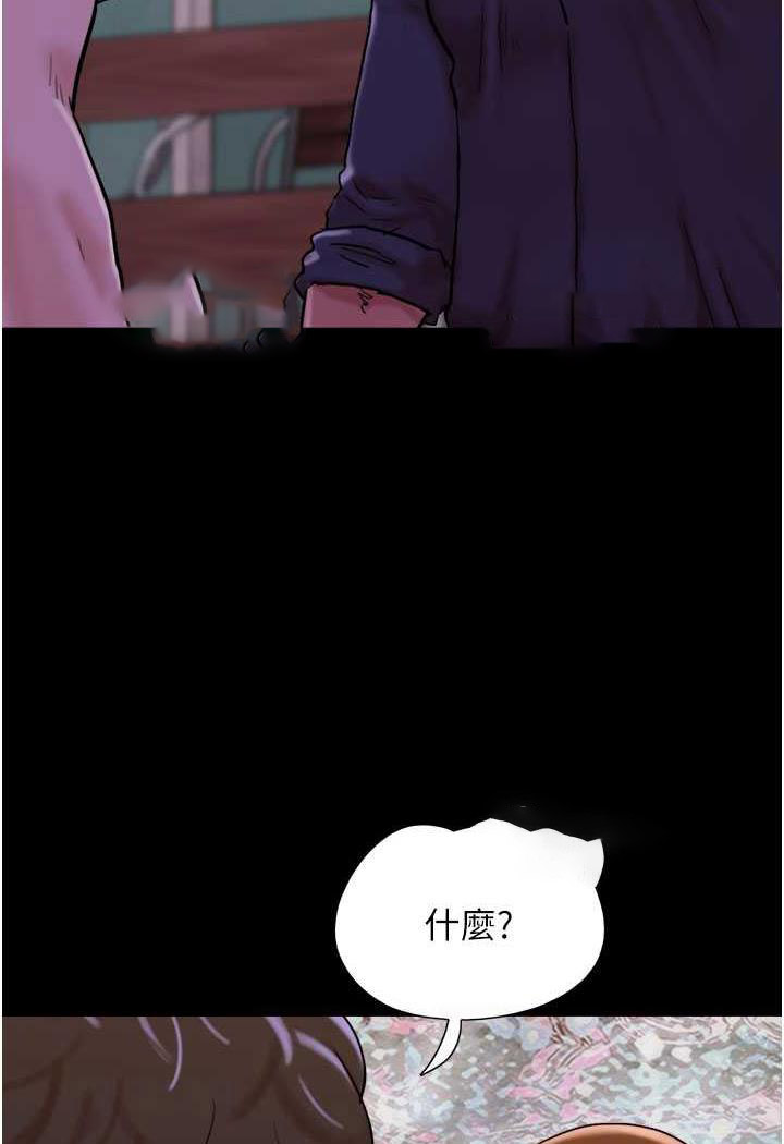 [韩国漫画] 我的兵变女友 剧情,熟女人妻#[118P]-12