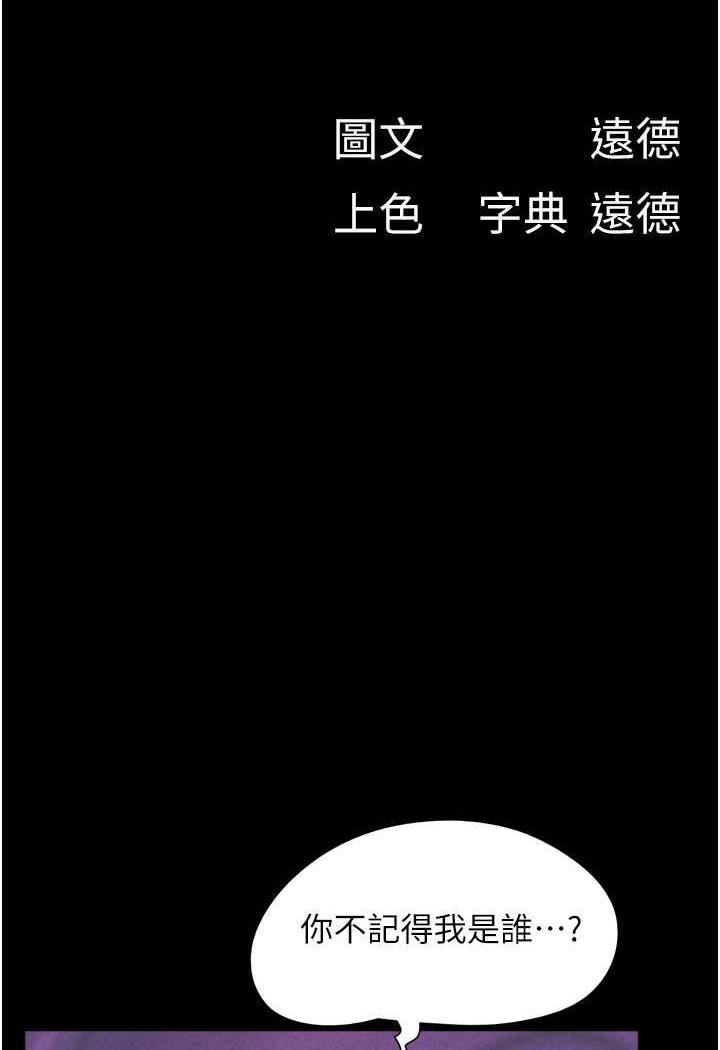 [韩国漫画] 我的兵变女友 剧情,熟女人妻#[118P]-16