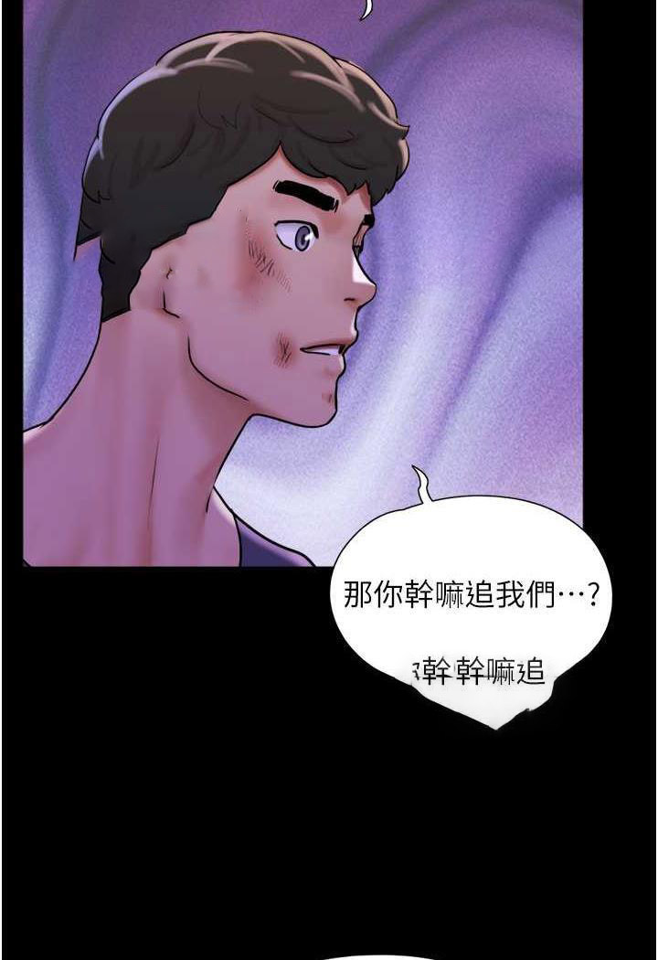 [韩国漫画] 我的兵变女友 剧情,熟女人妻#[118P]-17