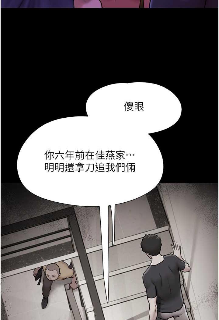 [韩国漫画] 我的兵变女友 剧情,熟女人妻#[118P]-19