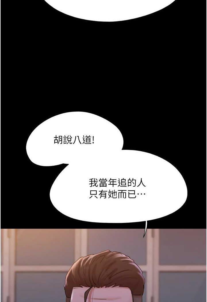 [韩国漫画] 我的兵变女友 剧情,熟女人妻#[118P]-21