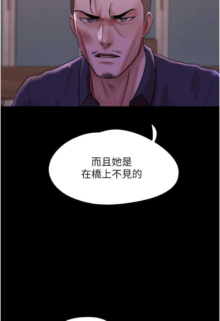 [韩国漫画] 我的兵变女友 剧情,熟女人妻#[118P]-22