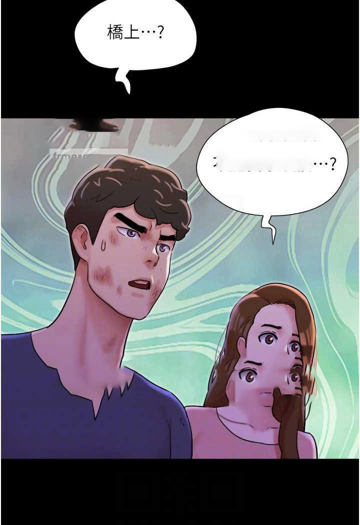 [韩国漫画] 我的兵变女友 剧情,熟女人妻#[118P]-23