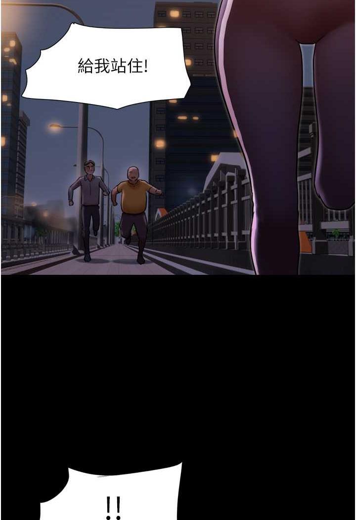 [韩国漫画] 我的兵变女友 剧情,熟女人妻#[118P]-28