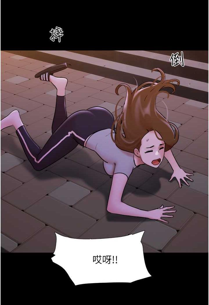 [韩国漫画] 我的兵变女友 剧情,熟女人妻#[118P]-30