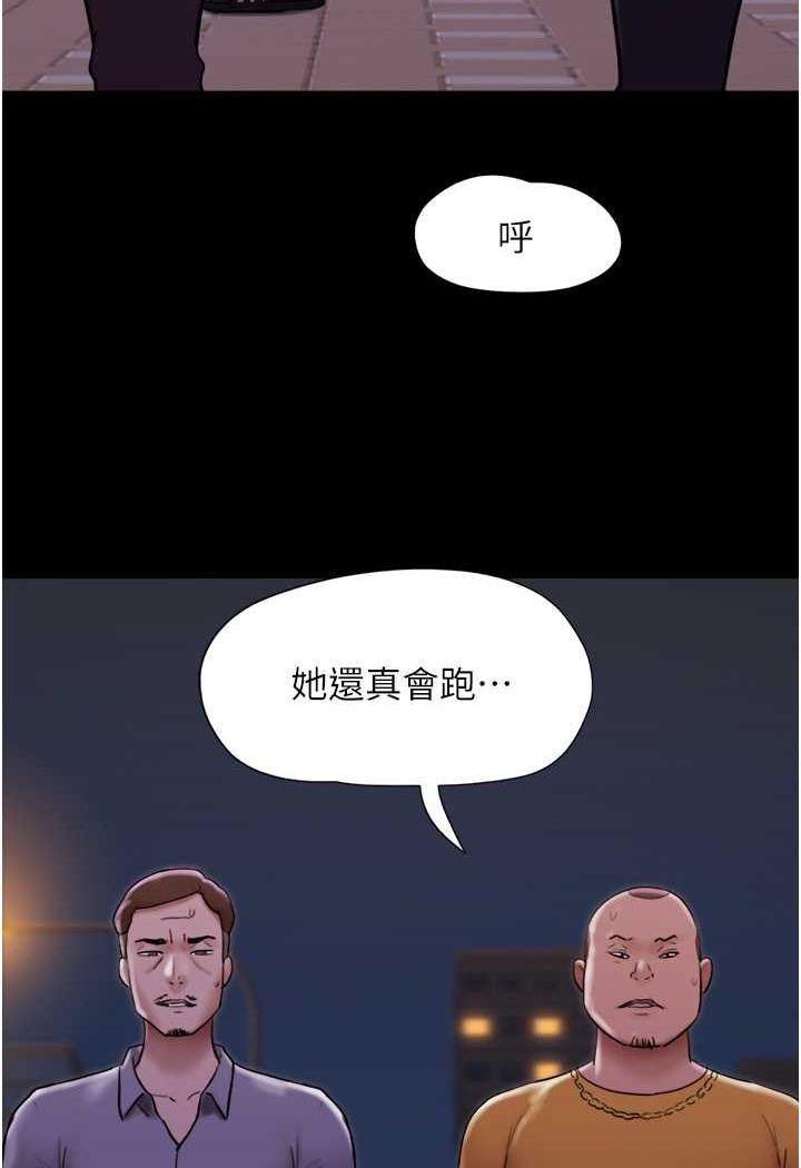 [韩国漫画] 我的兵变女友 剧情,熟女人妻#[118P]-32