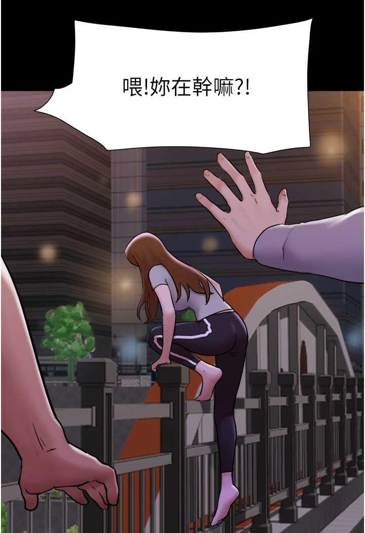 [韩国漫画] 我的兵变女友 剧情,熟女人妻#[118P]-36