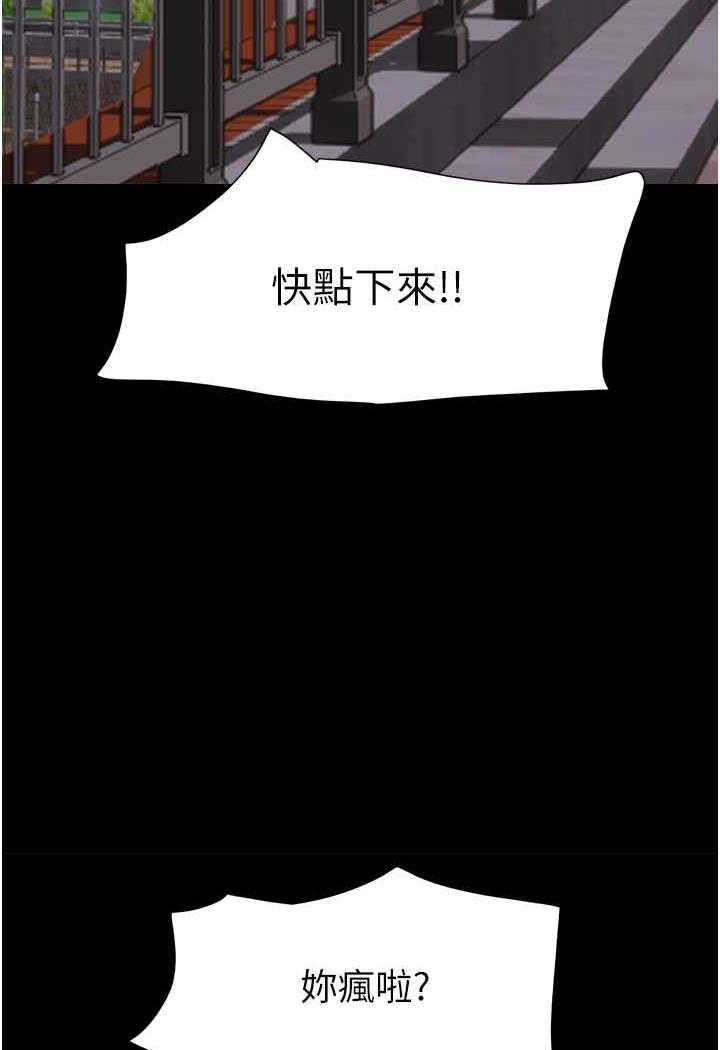 [韩国漫画] 我的兵变女友 剧情,熟女人妻#[118P]-37