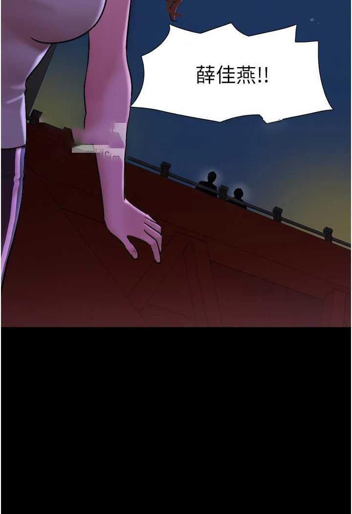 [韩国漫画] 我的兵变女友 剧情,熟女人妻#[118P]-41