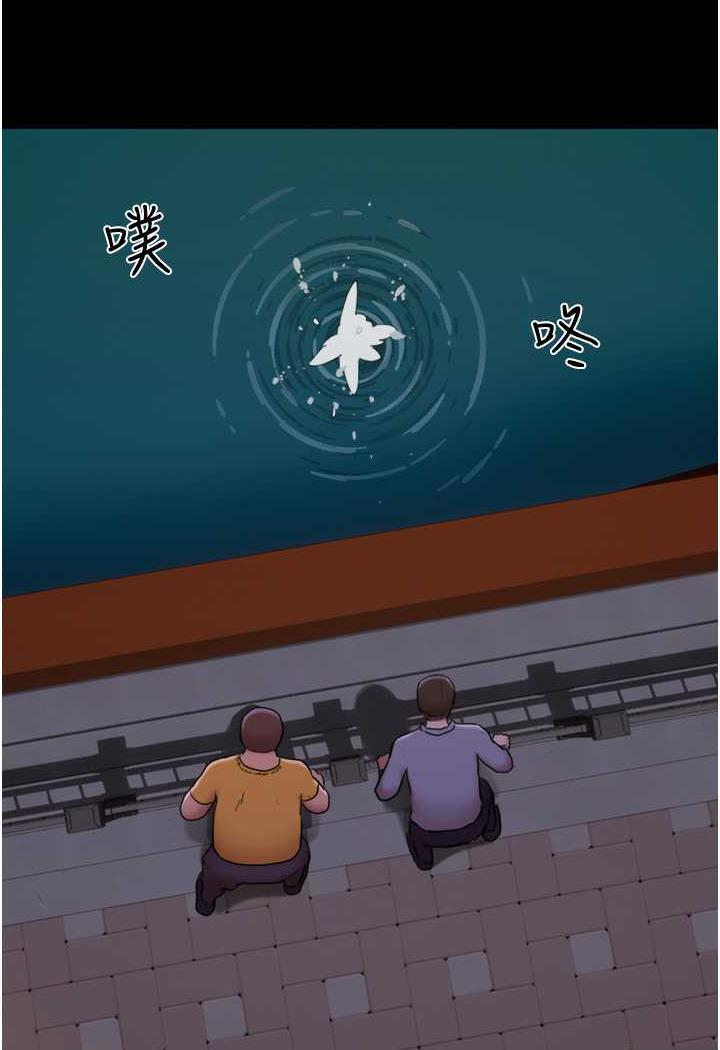 [韩国漫画] 我的兵变女友 剧情,熟女人妻#[118P]-42