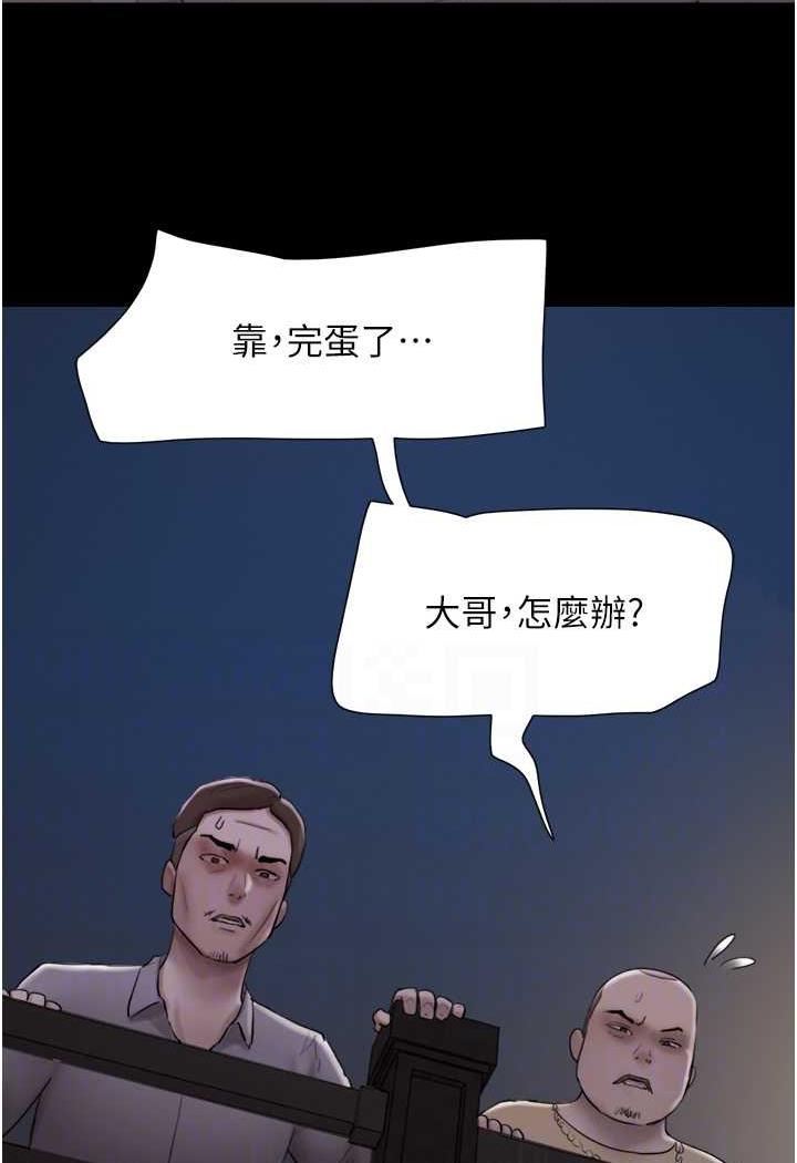 [韩国漫画] 我的兵变女友 剧情,熟女人妻#[118P]-43