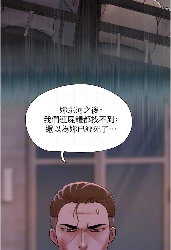 [韩国漫画] 我的兵变女友 剧情,熟女人妻#[118P]-44