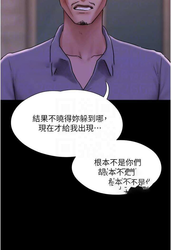 [韩国漫画] 我的兵变女友 剧情,熟女人妻#[118P]-45
