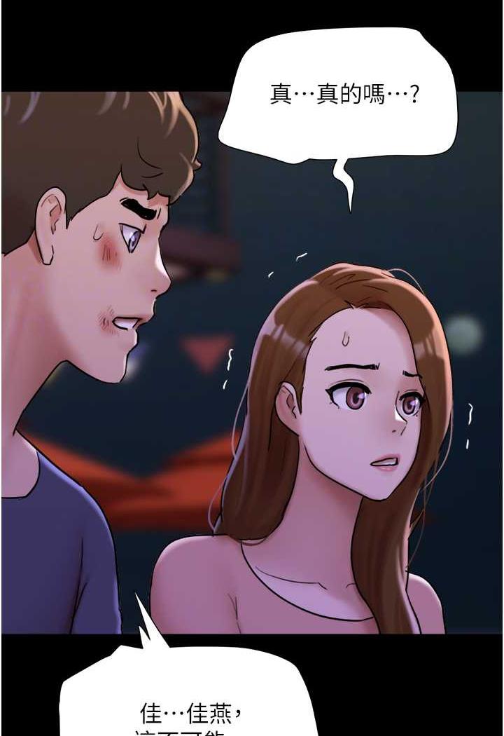 [韩国漫画] 我的兵变女友 剧情,熟女人妻#[118P]-46