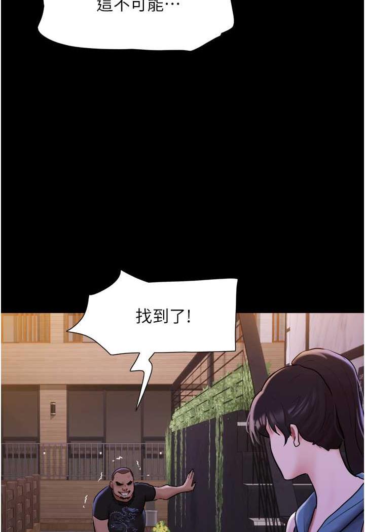 [韩国漫画] 我的兵变女友 剧情,熟女人妻#[118P]-47