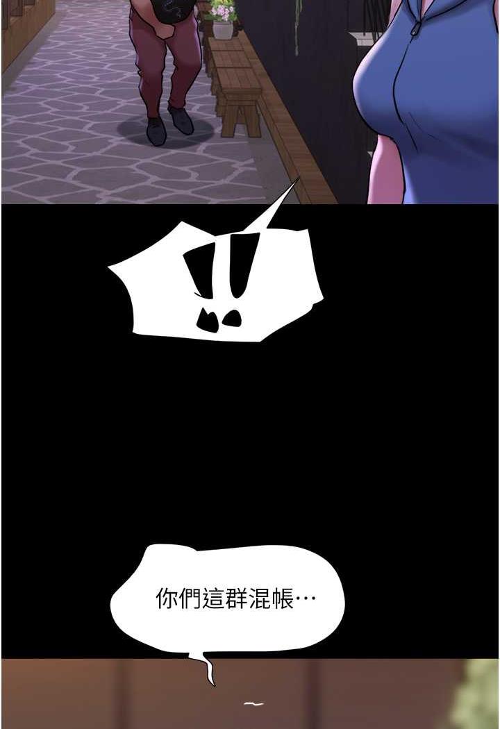 [韩国漫画] 我的兵变女友 剧情,熟女人妻#[118P]-48