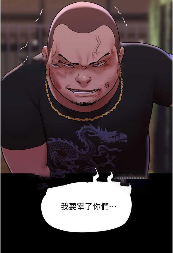 [韩国漫画] 我的兵变女友 剧情,熟女人妻#[118P]-49