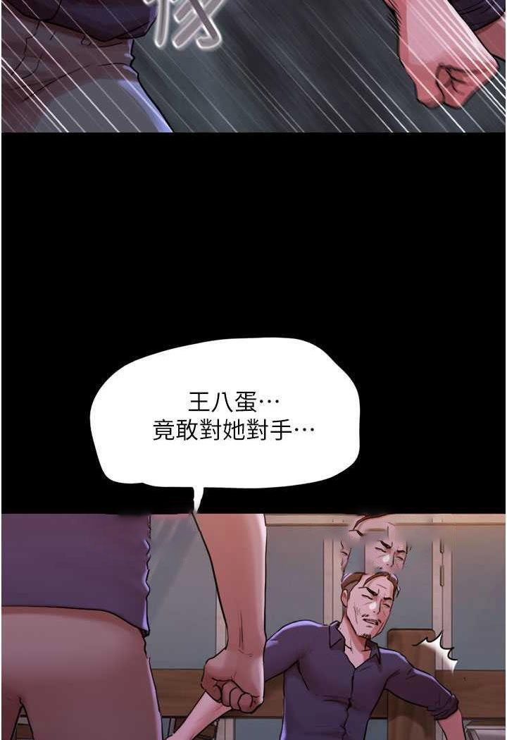 [韩国漫画] 我的兵变女友 剧情,熟女人妻#[118P]-5