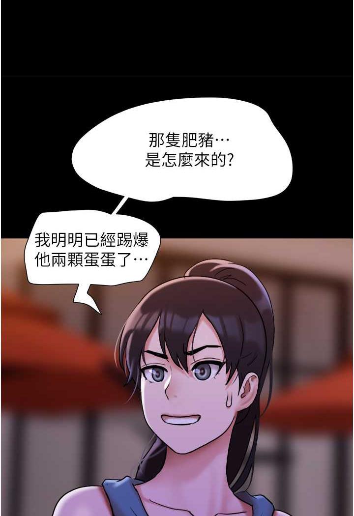 [韩国漫画] 我的兵变女友 剧情,熟女人妻#[118P]-50