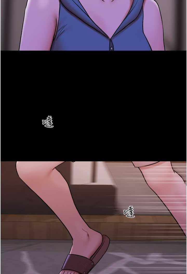 [韩国漫画] 我的兵变女友 剧情,熟女人妻#[118P]-51