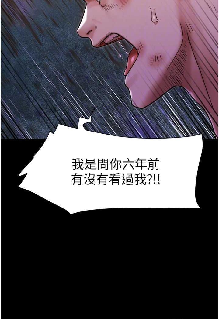 [韩国漫画] 我的兵变女友 剧情,熟女人妻#[118P]-55