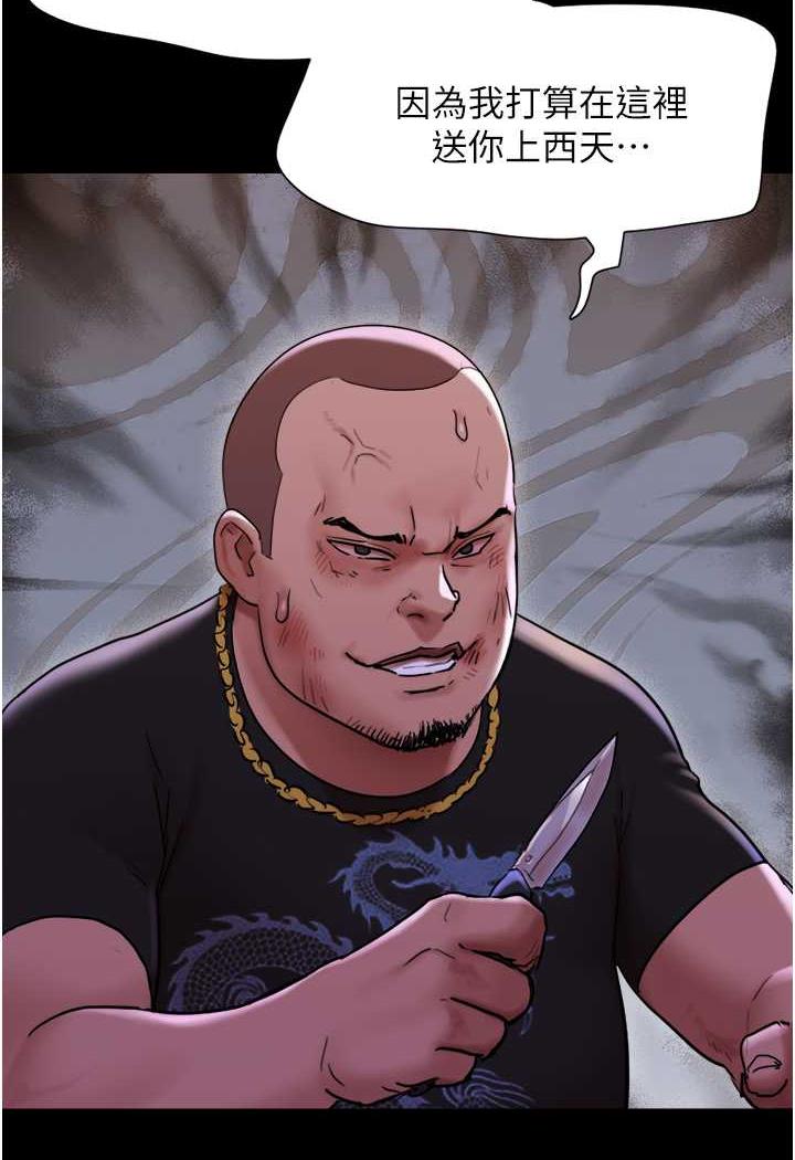 [韩国漫画] 我的兵变女友 剧情,熟女人妻#[118P]-57