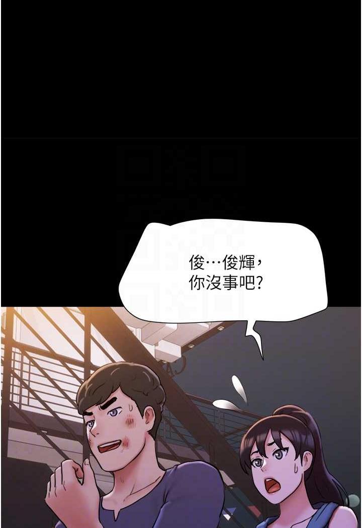 [韩国漫画] 我的兵变女友 剧情,熟女人妻#[118P]-58