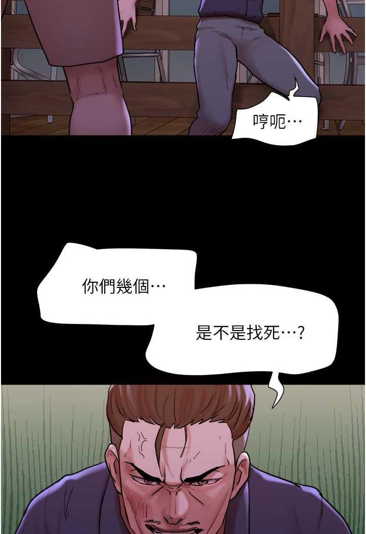 [韩国漫画] 我的兵变女友 剧情,熟女人妻#[118P]-6
