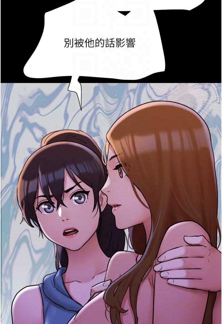 [韩国漫画] 我的兵变女友 剧情,熟女人妻#[118P]-64